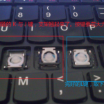 按键坏了怎么维修?电脑机械键盘轴不能弹起检修方法
