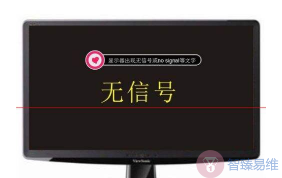 电脑开机后显示器显示无信号怎么办？如何处理？